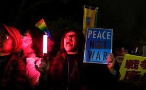 視頻直擊丨數(shù)萬日本民眾在國會(huì)前強(qiáng)烈抗議新安保法實(shí)施 