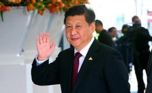 習(xí)近平將在第四屆核安全峰會提出加強(qiáng)全球核安全實(shí)質(zhì)倡議