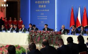 習(xí)近平抵達(dá)華盛頓，出席第四屆核安全峰會