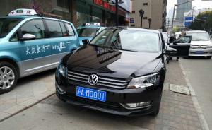 上海傳統(tǒng)出租車企業(yè)殺入專車市場(chǎng)，“大眾出行”能活下來(lái)嗎？