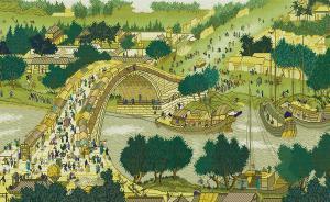 死亡與狂歡：江南暮春風(fēng)俗與南宋“黃金周”