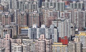 樓市降溫？央行最新調(diào)查顯示居民購房意愿降至9個季度新低
