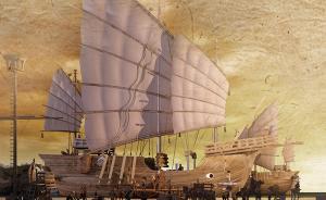 宋代沉船“华光礁I号”驶入南博，再现海上丝绸之路兴旺景象