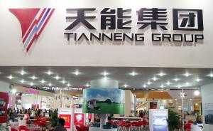 從二輪、三輪到四輪：天能動力電池想要“農(nóng)村包圍城市”