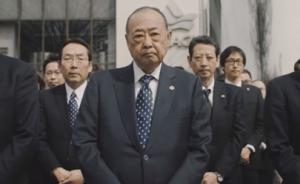 日本知名棒冰25年后涨0.6元，全体员工广告出镜鞠躬道歉