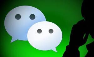 中山大學(xué)發(fā)布微信年度最熱謠言，“兩液體合體馬上死亡”上榜