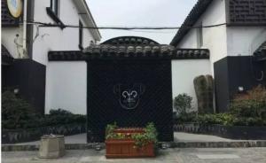 古鎮(zhèn)之外的新場(chǎng)，或許更有新意？