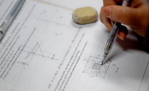 專家：應(yīng)適當(dāng)降低數(shù)學(xué)高考難度，讓學(xué)生喜歡這門課