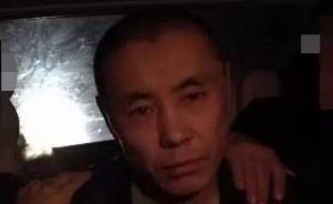 黑龍江在押嫌犯住院期間逃脫，現(xiàn)已被警方抓獲