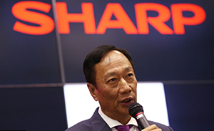 郭台铭：希望2年让夏普盈利，正试图买回大阪总部大楼