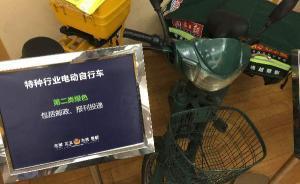 深圳回應(yīng)“禁摩限電”質(zhì)疑：道路資源稀缺，不可能滿足所有車