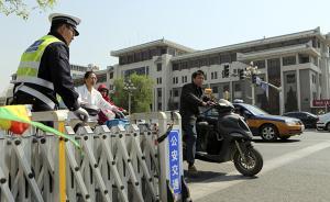北京長安街等十條道路將禁電動二輪車通行， 違者罰20元