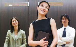 陳志武：金融市場對解放婦女起了非常關(guān)鍵的作用