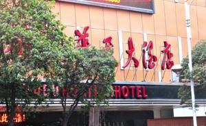 衡陽版“雷政富案”12人團(tuán)伙獲刑：主要色誘敲詐官員或商人