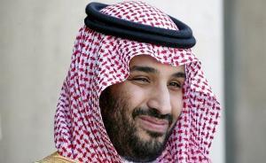 后石油时代，沙特要推行史上最大规模经济改革自救