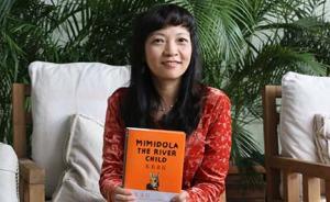 虹影：用孩子的眼睛重新打量世界