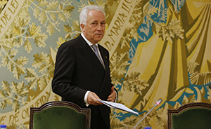 葡萄牙政府49亿欧元救助圣灵银行