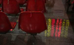 滬股通20個交易日首現(xiàn)凈流出，私募對后市各執(zhí)一詞