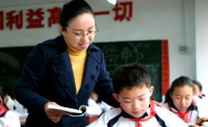 武漢江岸區(qū)出臺小學(xué)入學(xué)新規(guī)：同一套房5年內(nèi)僅安排1個名額