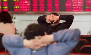 A股上攻乏力尾盤跳水，滬指險守3000點