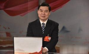 山東省委：堅(jiān)決擁護(hù)中央對(duì)楊魯豫涉嫌嚴(yán)重違紀(jì)組織調(diào)查的決定