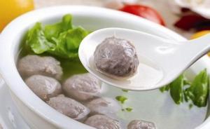 廣東衛(wèi)計委：汕頭牛肉丸牛肉含量必須達到90%以上