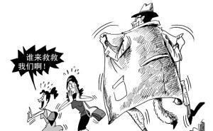 河北一高校女生指遭暴露狂猥褻，保衛(wèi)處校門口張貼嫌疑人照片