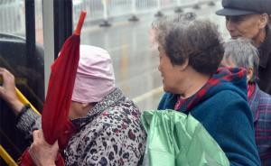 買保險免費坐公交！上海將推老年人交通意外保險