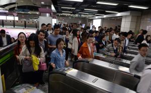 上海“平安地铁”APP不仅能举报黑广告，还能攒积分换礼品