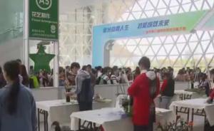 上海中職畢業(yè)生平均起薪2786元，兩成月薪超5000元