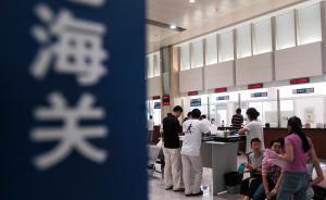 财政部：行邮税仍保留邮递物品50元免征税额