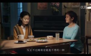 國內(nèi)思想周報｜精英女性的怕與愛