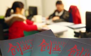 90后眼里的中国经济之四|消失的继承者们