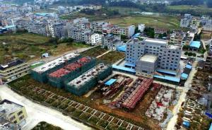 廣西一貧困縣法院辦公用地建豪宅，副縣長、法院院長被處分