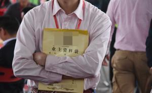 上海一中介被指瞞著買賣雙方網(wǎng)簽合同，還扣押產(chǎn)證強索中介費