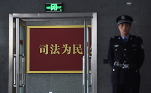 上海檢察機(jī)關(guān)推行全流程監(jiān)控，辦案“全程留痕”入檔