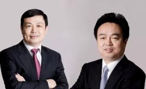 中國電信“補(bǔ)帥”：常小兵被查4個(gè)月后，總經(jīng)理?xiàng)罱苋味麻L