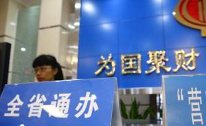 海南?？趪?guó)稅局成功追繳一筆4.55億元非居民企業(yè)所得稅