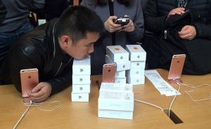 iPhone SE開售十天在美國遇冷，在上?！耙粰C(jī)難求”