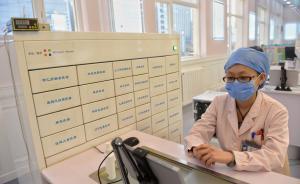 人民日?qǐng)?bào)刊文：二類疫苗流通環(huán)節(jié)過多影響安全，應(yīng)減少二傳手