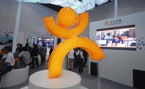 大众点评告百度侵权索赔九千余万：大量复制我们的用户点评