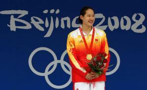 刘子歌身上有多少美德？这位即将退役的奥运冠军有没有打动你