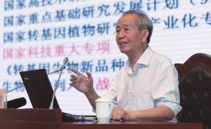 专访农科院生物技术研究所原所长：转基因是安全的，是大趋势