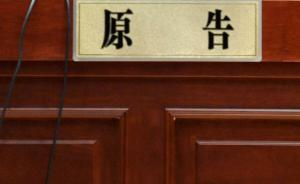 外牌客運(yùn)車主在上海載客被罰起訴上海執(zhí)法部門：我不是黑車