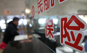 險資上半年連續(xù)減倉A股：6月再砍92.58億元