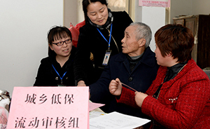 浙江率先出臺(tái)社會(huì)救助法規(guī)，低保邊緣家庭70萬人納入救助