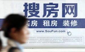 上海13家中介結(jié)盟抵制搜房：下架所有在線(xiàn)房源