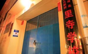 山西：遺棄氯氣瓶泄漏數(shù)十名學(xué)生吸入，目前仍有兩人在院治療