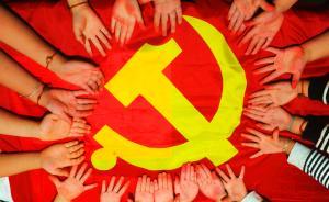 中纪委机关报：有人被喊局长很受用，被喊书记时好像与己无关