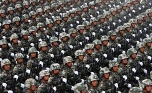 解放軍第20集團(tuán)軍兩名軍官被行政警告，4人被誡勉談話